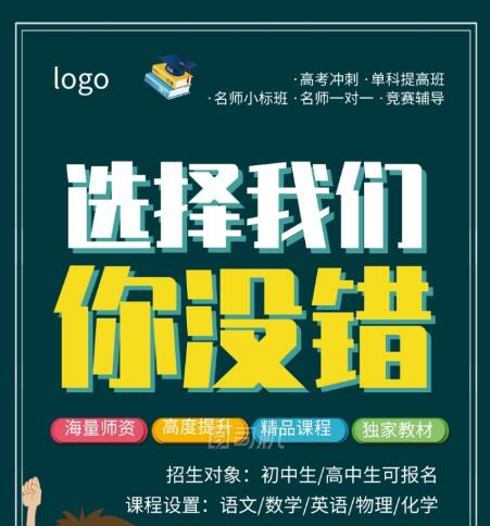 招生培訓(xùn)宣傳不如口碑，揭秘復(fù)讀界公認(rèn)的‘提分神器’集訓(xùn)營(yíng)
