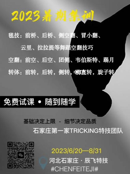 微信圖片_20230703180233.png