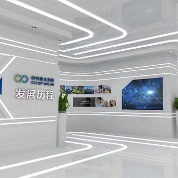 中節(jié)太陽能 展廳裝修設(shè)計(jì)