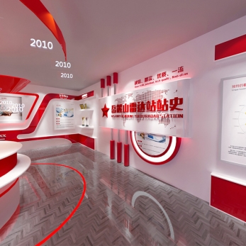 岳麓山雷達(dá)展廳設(shè)計(jì)裝修