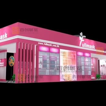 FULLMASK 美容婚慶展覽搭建