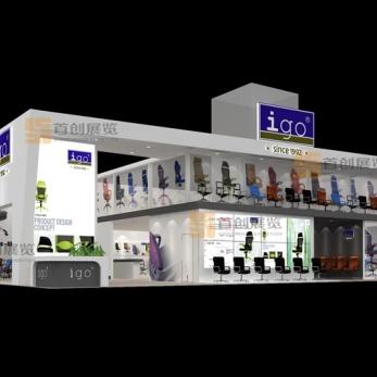 igo 家具房產展會搭建