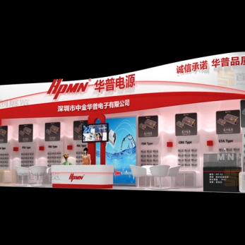 中金華普 光電照明展覽設(shè)計