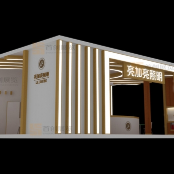 亮加亮 光電照明展廳設(shè)計