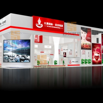 以晨 美容婚慶展覽設(shè)計