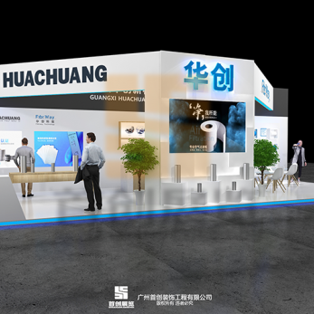 華創效果圖 展覽展臺設計