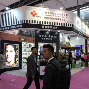 卡拉化妝品 美博會展會設計