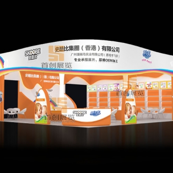 史酷比 母嬰展臺設(shè)計