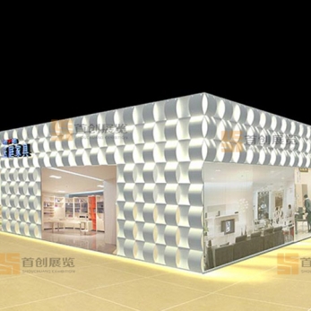 玉庭 家具房產會展設計