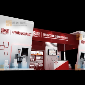珠海雙喜電器 電子家電展位設計