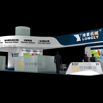 瑯凌 機械工業展會設計