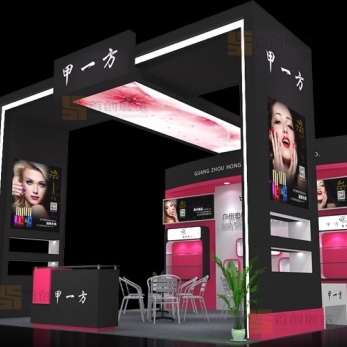 甲一方 美容婚慶展覽設計