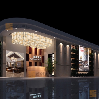 皇都 家具房產展臺裝修