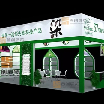 章華 美容婚慶展位設計