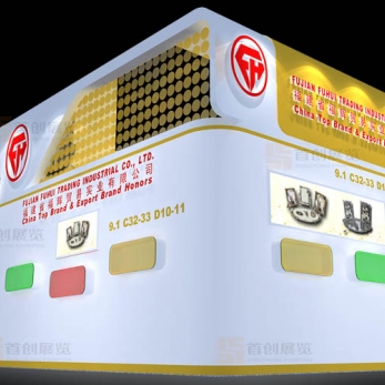 福建福輝 食品禮品展會搭建