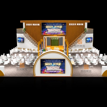 艾美 美博會展臺設計