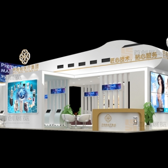 芭啦啦集團 醫療展覽特裝搭建