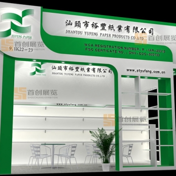 裕豐紙業 展覽展位設計