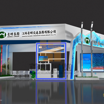 豪緯效果圖 展臺設(shè)計圖