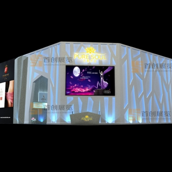 辰田 美博會展會搭建