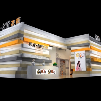 邦元-名匠 家具房產展位設計