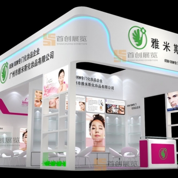 雅米斯 美容婚慶展會展臺設(shè)計