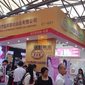 靚邦素 - 展覽設(shè)計(jì)方案