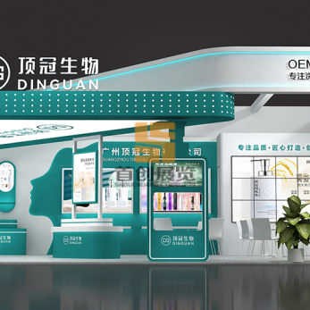 頂冠生物 美博會(huì)展臺(tái)設(shè)計(jì)圖