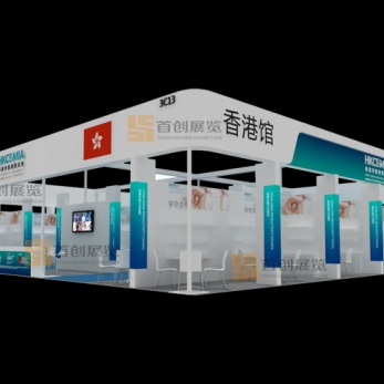 香港展團(tuán) 孕嬰展覽設(shè)計