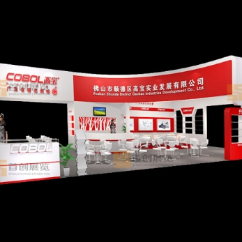 高寶 電子家電展覽設(shè)計