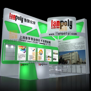 魯聚化學 展位展會設計