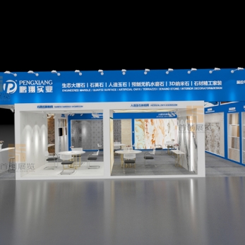 鵬翔 廣州建材展覽設計