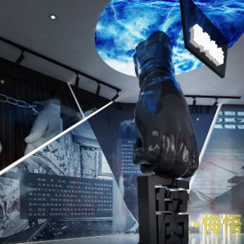 師范高等專科學校黨建館設計